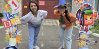 1 сентября-День Знаний!