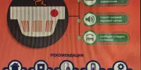 акция "Установи автономный пожарный извещатель"