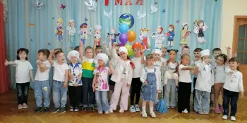 Музыкальный праздник, посвящённый Дню труда 1 мая