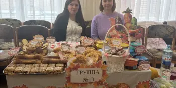Осенняя ярмарка "Восеньскі кірмаш"